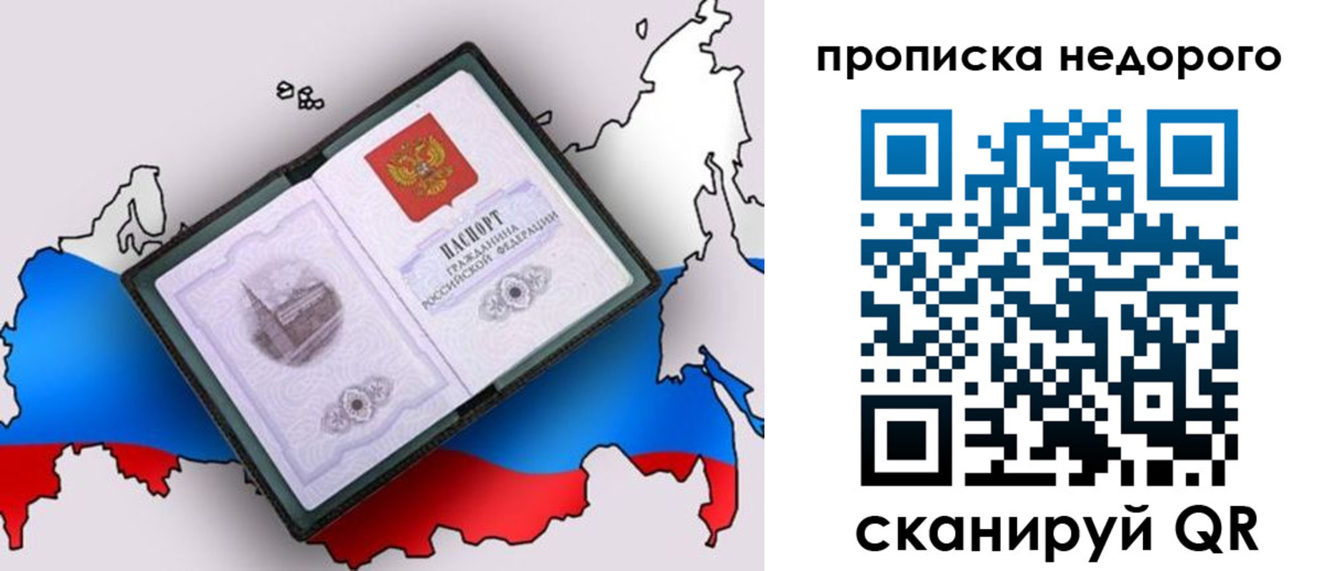 временная регистрация адрес в Кудымкаре