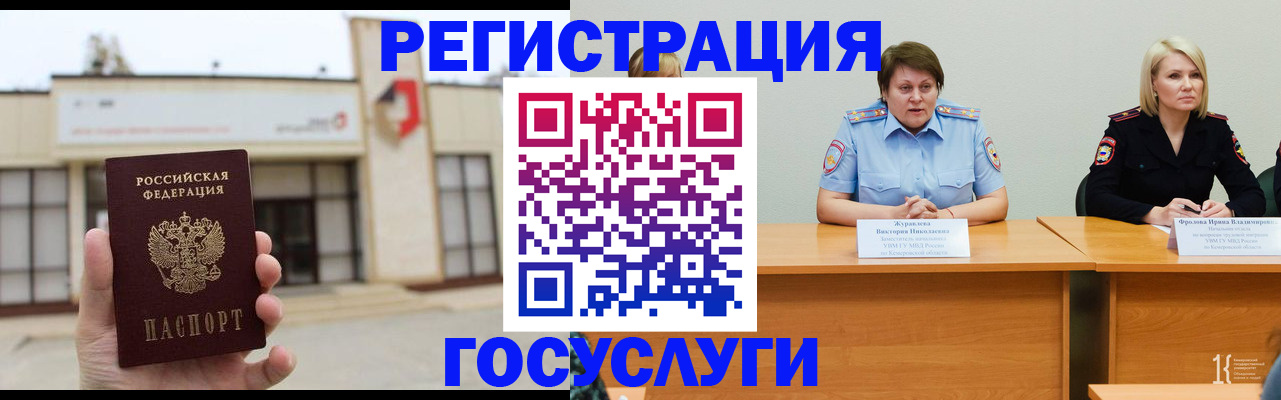 пропишу в квартире в Кудымкаре