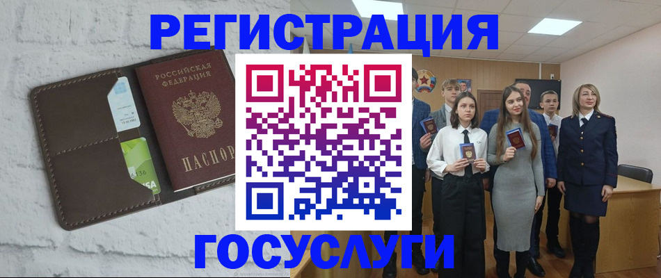 временная регистрация собственник в Кудымкаре