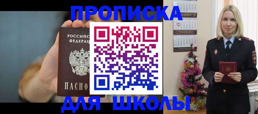 регистрация для дет. сада в Кудымкаре